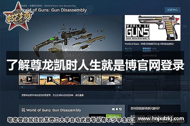 了解尊龙凯时人生就是博官网登录